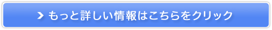 ROSE LABO�i���[�Y���{�j�̔��T�C�g��
